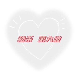 【81-90号】2022春夏季百搭上新