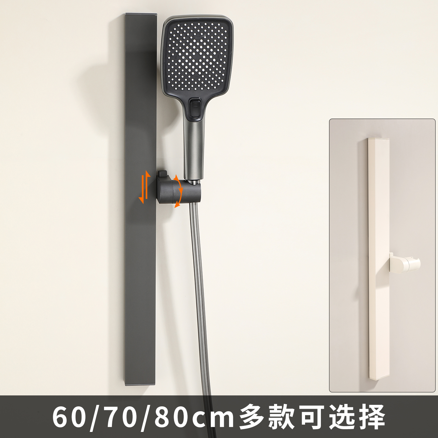 贴墙淋浴花洒升降杆可遮原始孔眼