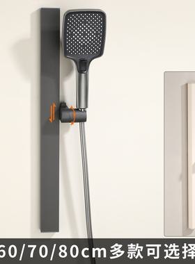 枪灰色淋浴花洒通用升降杆 浴室卫生间可遮孔眼花洒架支架免打孔
