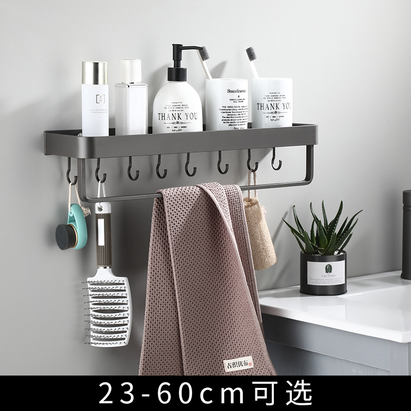 枪灰色卫生间收纳架置物架免打孔