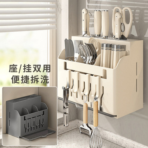 奶油白刀架免打孔厨房置物架