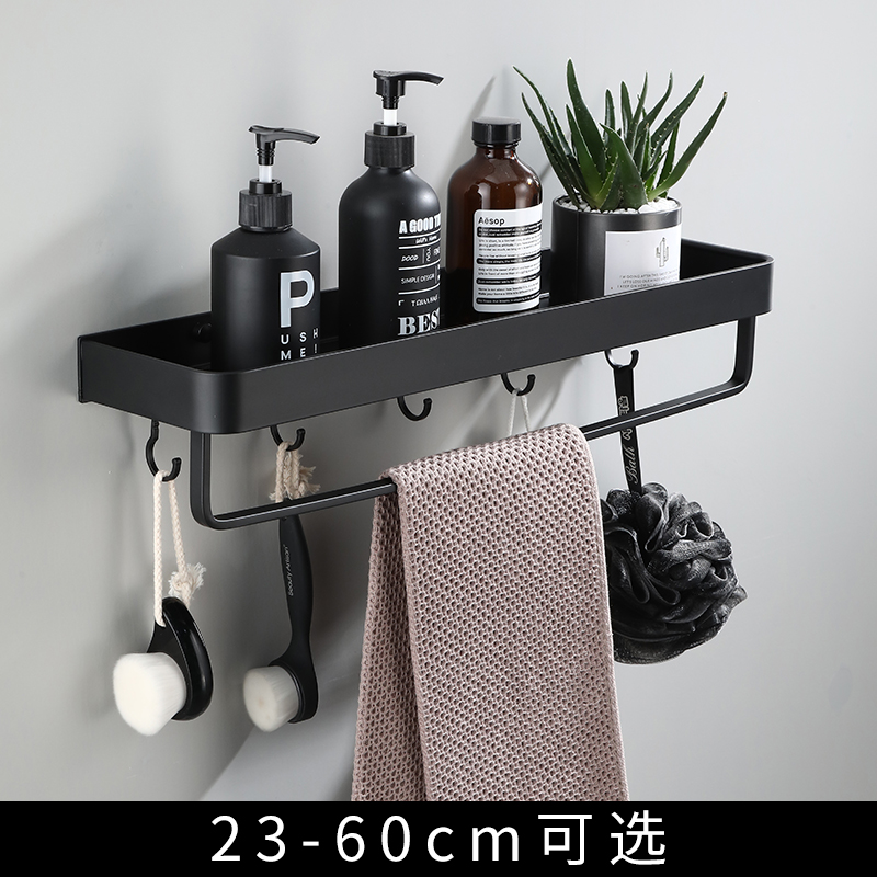黑色卫生间浴室置物架太空铝壁挂式洗手间洗漱台毛巾架收纳免打孔,家装主材,卫浴置物架,淘宝优惠券,粉丝福利购,淘宝优惠卷