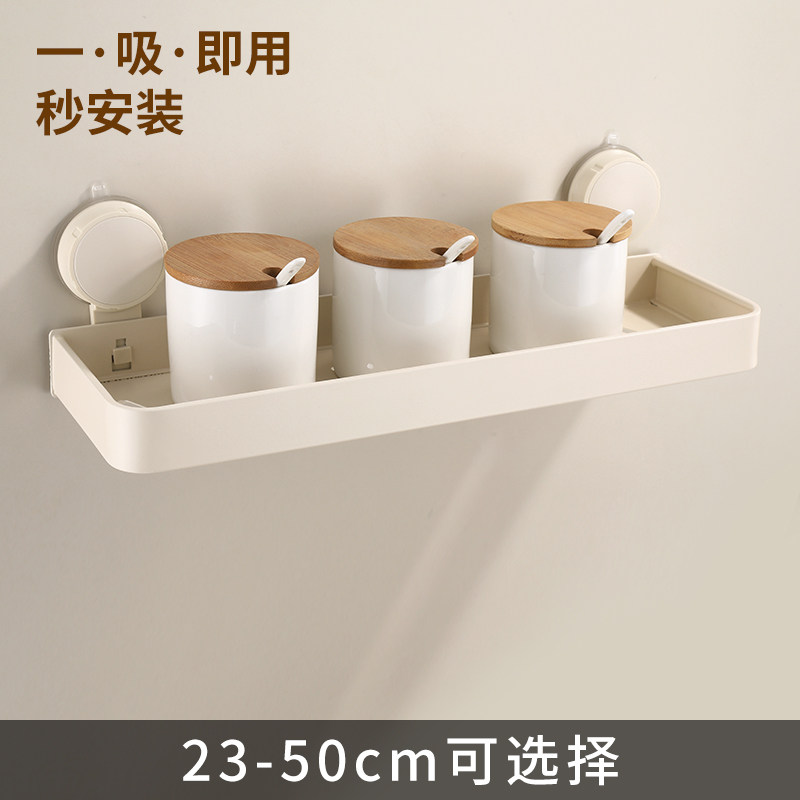奶油白吸盘厨房置物架多功能调料架壁挂式调料品架家用收纳免打孔,厨房/烹饪用具,调料置物架,淘宝优惠券,粉丝福利购,淘宝优惠卷