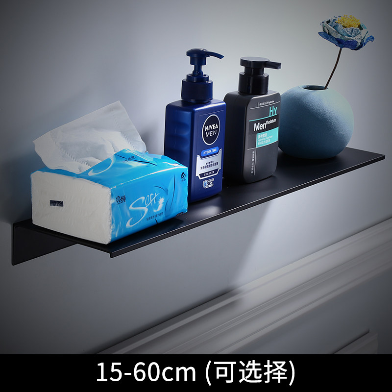 黑色浴室单层平板镜前架置物架 太空铝卫浴收纳架化妆品架免打孔,家装主材,卫浴置物架,淘宝优惠券,粉丝福利购,淘宝优惠卷