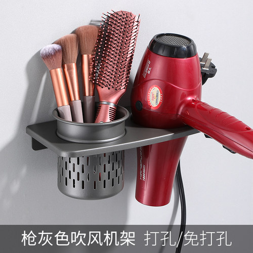 欧之卓吹风机架免打孔