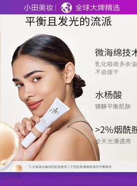 干皮版/油皮版GloSkinBeauty Glo有色面霜1N清透裸肌保湿粉霜隔离