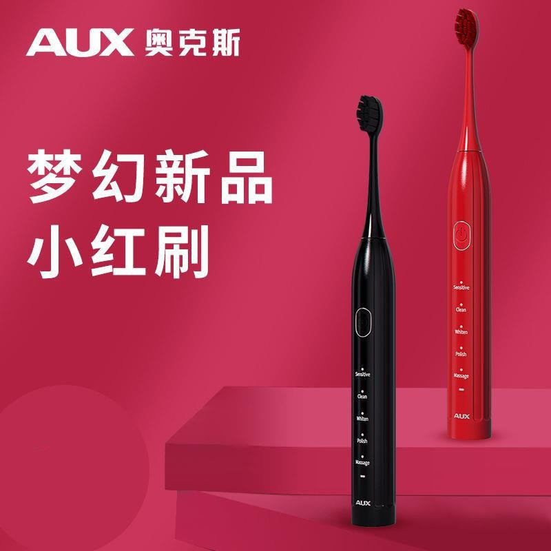 奥克斯(AUX)A9电动牙刷全电动牙刷