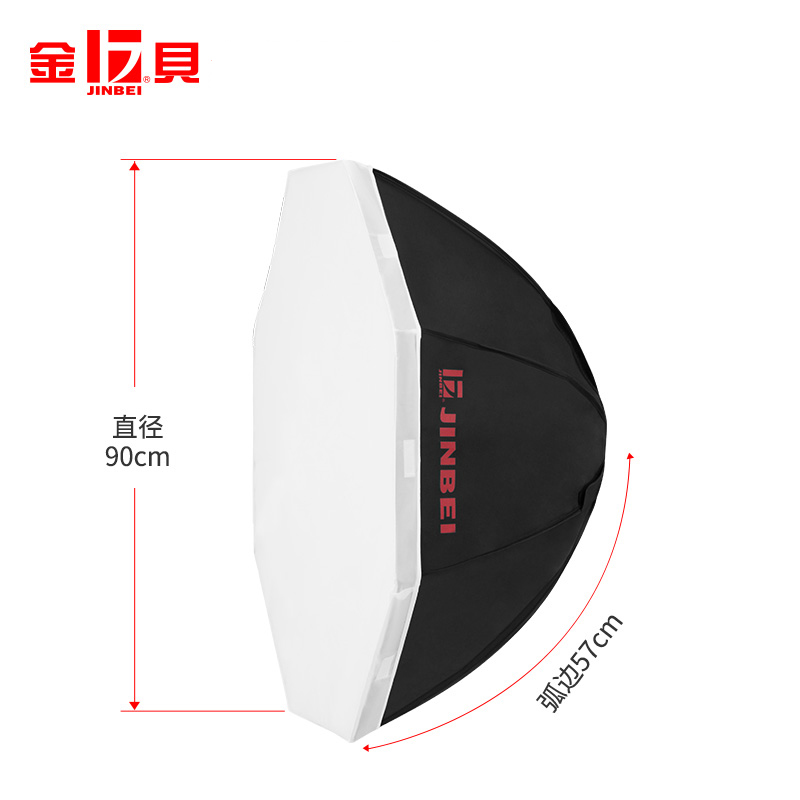 金贝 S-90八角柔光箱 SUN-400太阳灯头专用 四联灯头柔光罩摄影箱在类目 3C数码配件, 单反/单电相机配件, 影棚设备, 影室灯中 - 来自Buy2taobao.com提供专业的淘宝代购服务