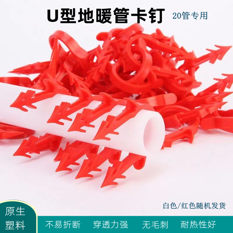 原生塑料不易折断稳定护弯