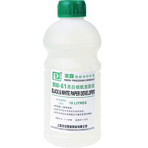 派森 BW-61显影液D72显影粉 黑白相纸显影 D72显影液500ml装