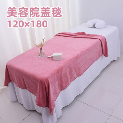 美容院专用盖巾大浴巾