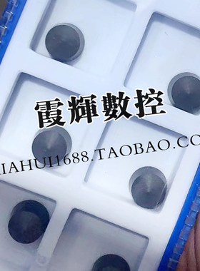 超硬圆锥形CBN刀片整体立方氮化硼RCGX1207/0907/RCMX1207 淬火钢