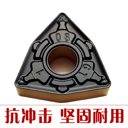 耐磨抗冲击铸钢专用桃形数控刀片