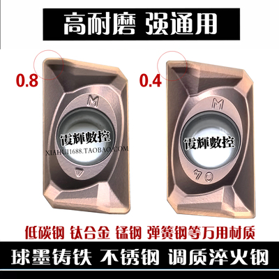 高耐磨超通用数控铣刀片APMT1604