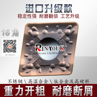 重力粗车数控刀片CNMM190616N-HG大余量立车不锈钢开粗毛刀粒断屑