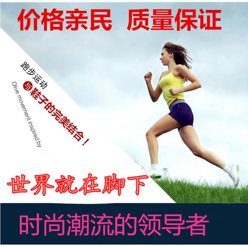 部分鞋子可能有蹭脏或轻微瑕疵