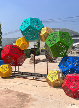 不锈钢镂空户外网红打卡景观小品