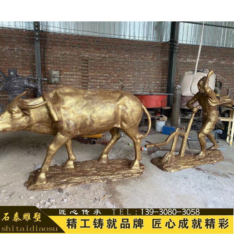 农耕文化牛耕地场景雕塑农夫赶牛耕田耕牛雕像公园生态园景观装饰
