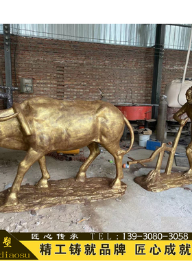 农耕文化雕塑农夫赶牛耕田雕像