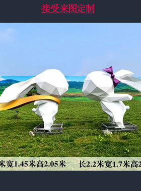 户外商场不锈钢网红兔子雕塑