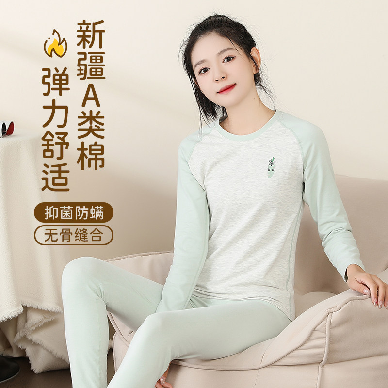 少女秋衣秋裤套装纯棉毛衫弹力棉保暖套装