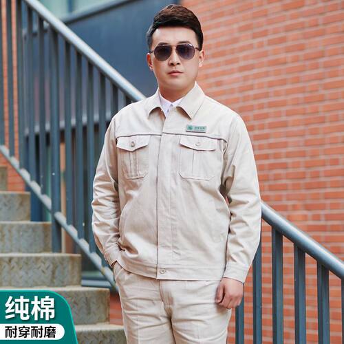 春秋款纯棉防静电双层国家电网电力工作服加厚套装电工电焊劳保男
