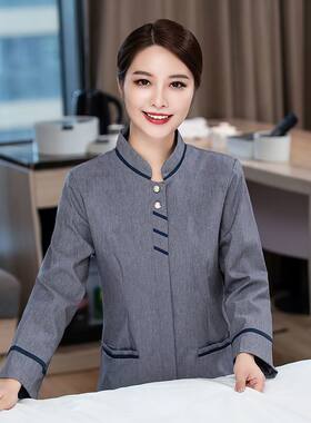 新款保洁工作服长袖秋冬装宾馆客房女酒店物业家政清洁员保洁服男