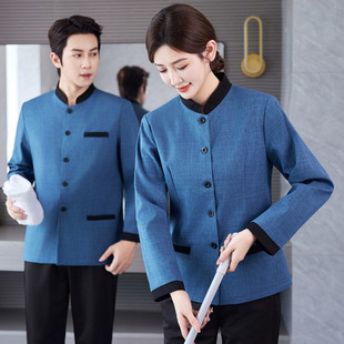 酒吧保洁工作服保洁员服长袖秋冬季新款夏季清洁套装食堂服务员