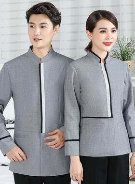 保洁服长袖春秋装酒店宾馆客房清洁工服装物业楼层阿姨亚麻工作服