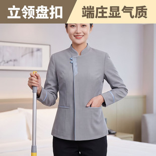 保洁工作服长袖男女秋冬装酒店客房物业PA新款保洁秋季工作服