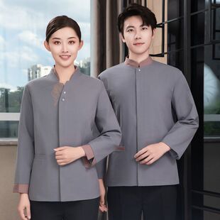 酒店保洁员工作服长袖女物业宾馆客房售楼部医院阿姨清洁工秋冬装