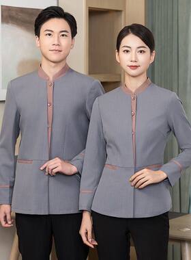 酒店宾馆客房阿姨保洁服长袖物业楼层家政清洁员工作服秋冬套装女