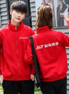 极兔速递工作服卫衣定制快递反光工装加绒外套秋冬季户外服印logo