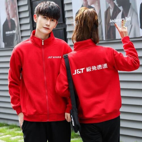 极兔速递工作服卫衣定制快递反光工装加绒外套秋冬季户外服印logo