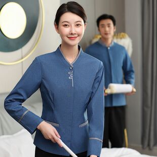 保洁员工作服长袖女酒店宾馆物业小区医院售楼部清洁阿姨秋冬装PA