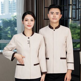 保洁工作服长袖套装女秋冬酒店宾馆物业家政商场医院阿姨清洁服装