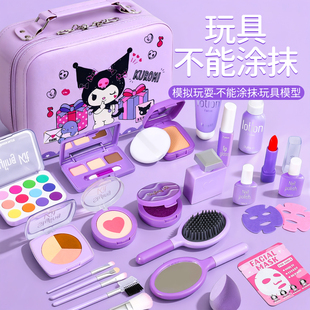 儿童化妆品玩具女孩无毒2026新年礼物岁米仿真画套装过家盒公主库