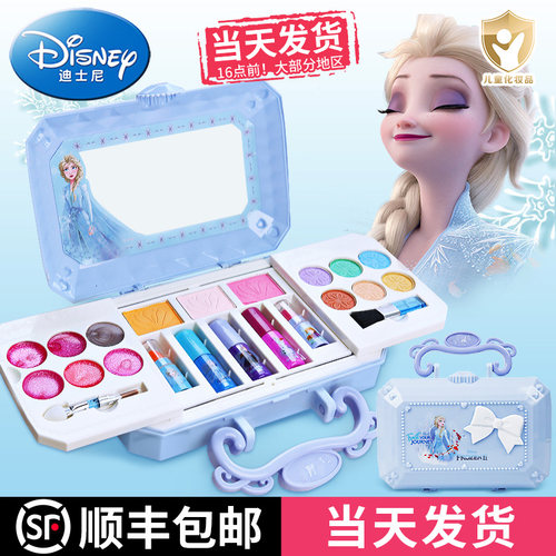 冰雪奇缘儿童专用化妆品正品套装