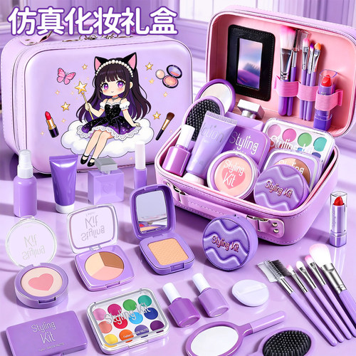 【李佳奇推荐】本店N0.1仿真化妆