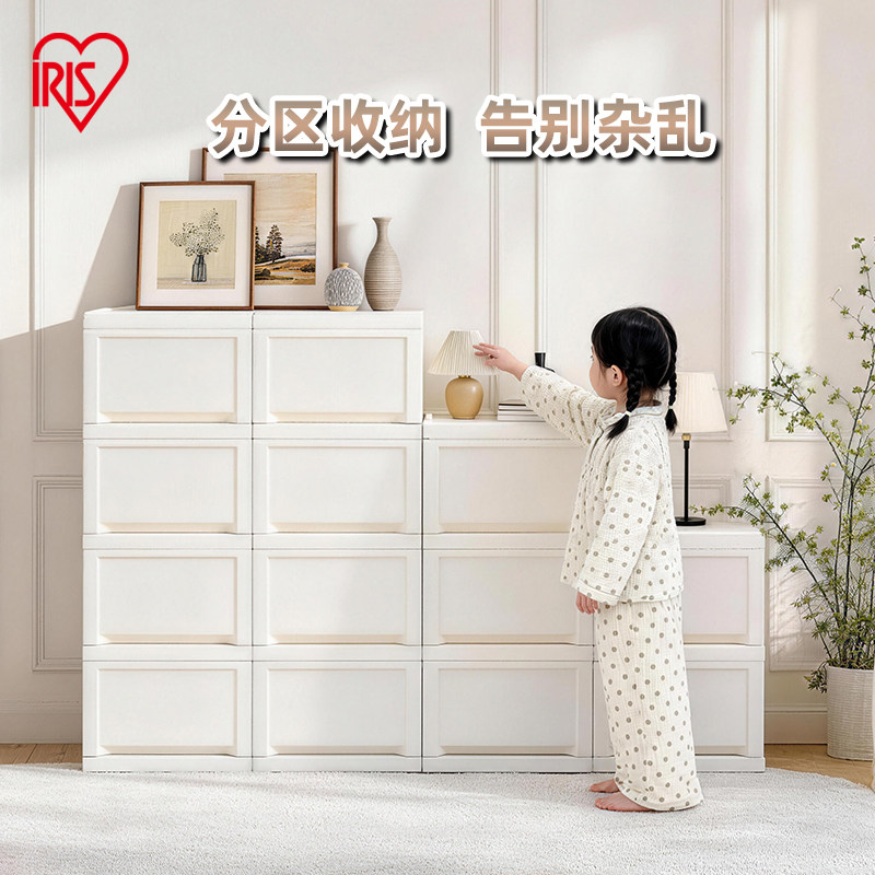 爱丽思抽屉式夹缝收纳柜子厨房床头斗柜家用置物架储物箱缝隙窄柜