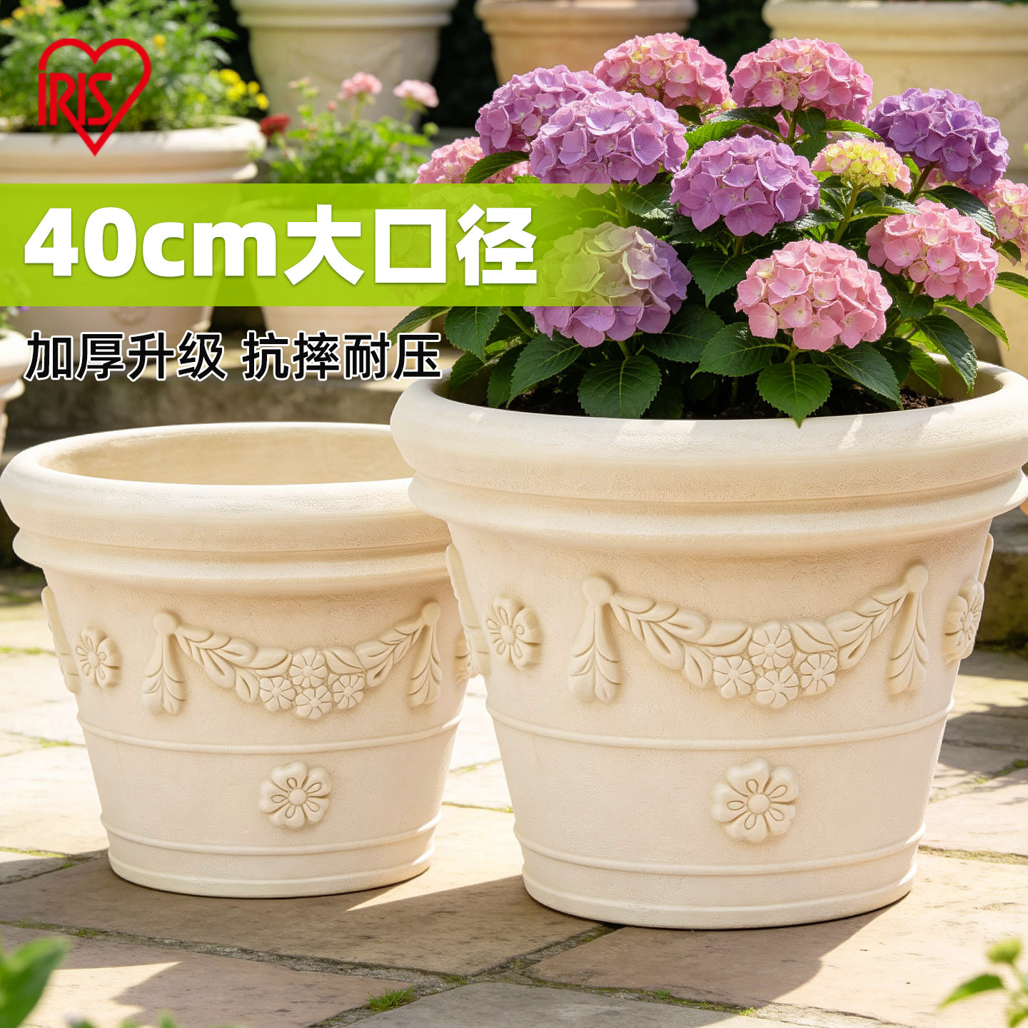 爱丽思仿陶瓷特大号花盆蝴蝶兰加厚家用塑料花盆青山盆种树爱丽丝