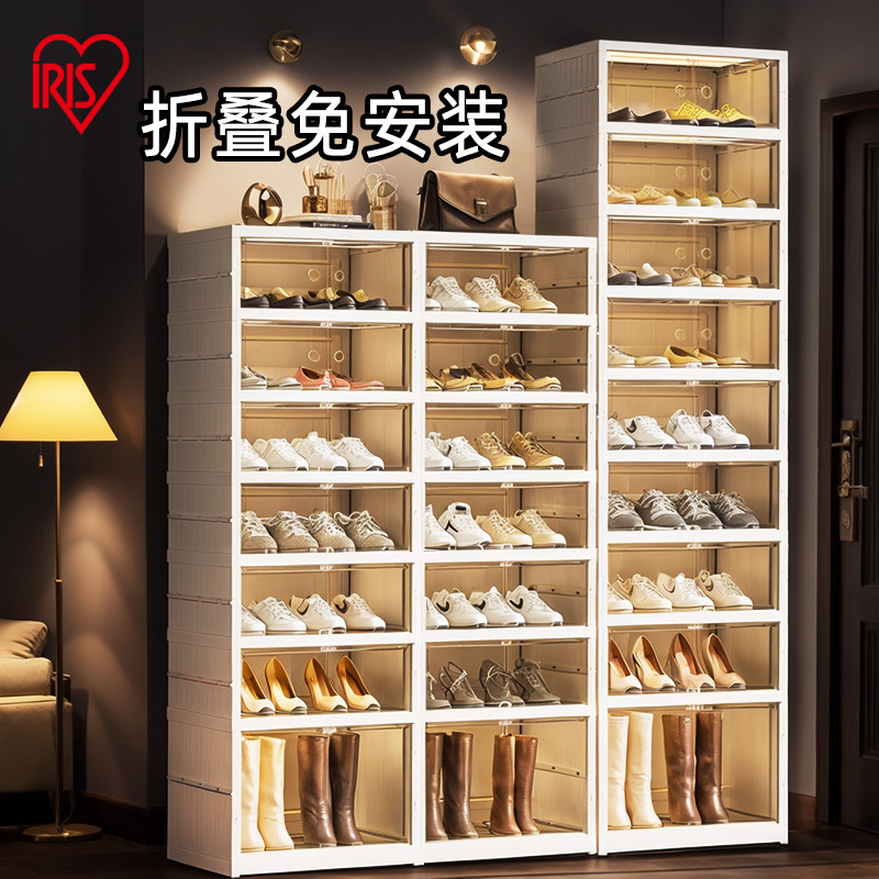 爱丽思免组装收纳鞋盒多层塑料鞋架家用防尘鞋柜置物门外储物柜AJ