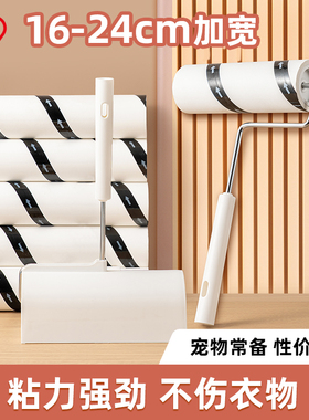 爱丽思粘毛器滚筒卷纸神器滚刷滚轮沾尘替换去毛爱丽丝衣服粘毛滚