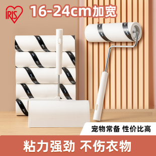 爱丽思粘毛器滚筒卷纸神器滚刷滚轮沾尘替换去毛爱丽丝衣服粘毛滚