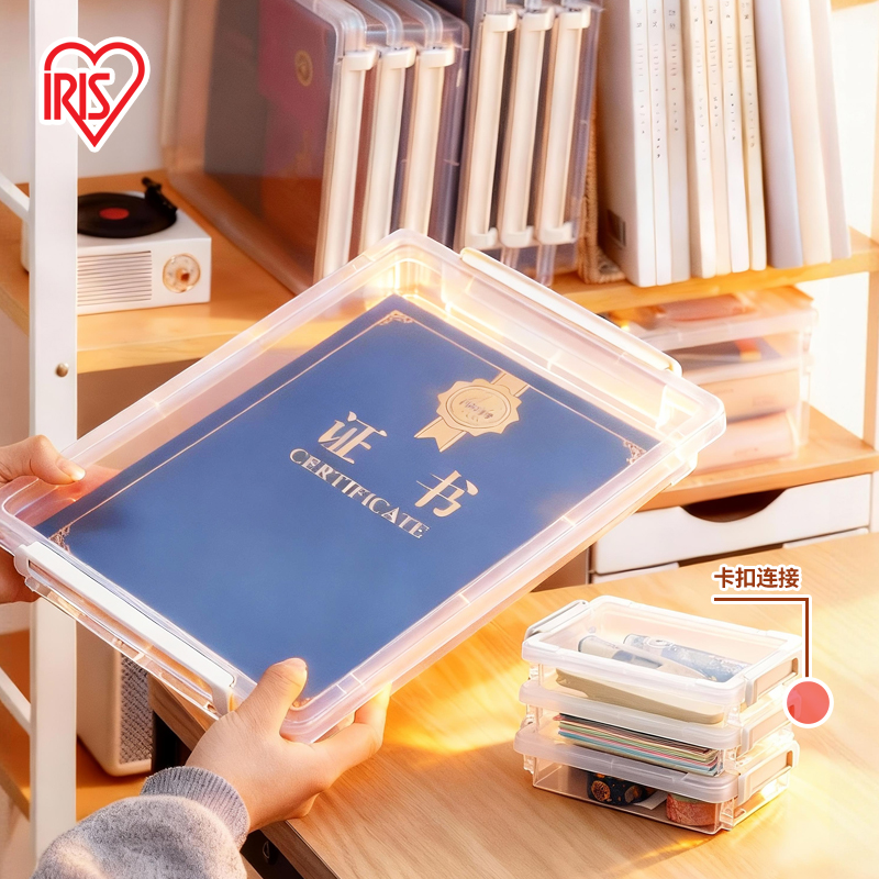 小物收纳证件盒桌面证书