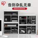 杂物箱书桌整理乐高置物架 爱丽思桌面收纳盒多层办公桌文具抽屉式