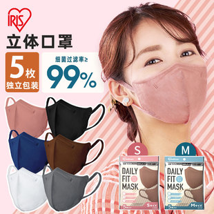 爱丽思3d立体防风寒莫兰迪口罩一次性透气女高颜值2024新款 爱丽丝