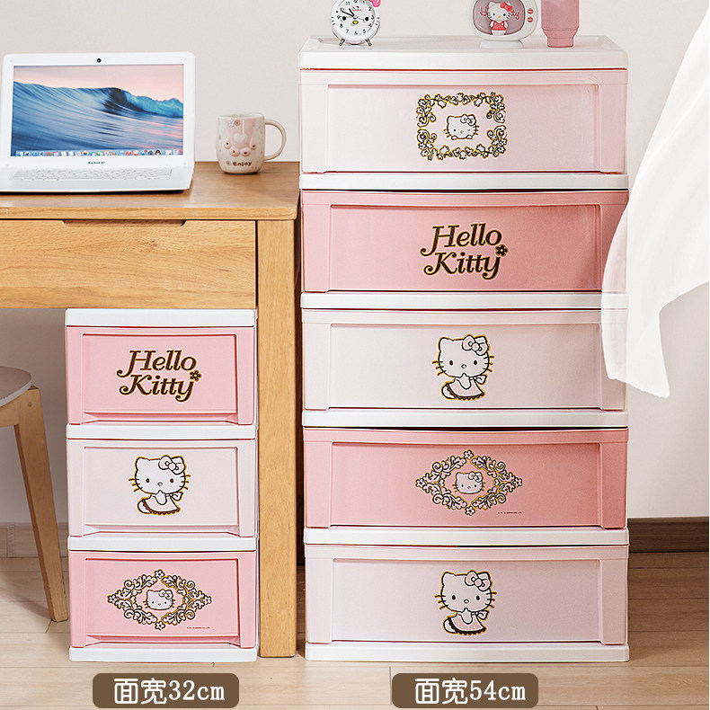 爱丽思儿童抽屉式收纳柜储物宝宝衣柜爱丽丝kitty婴儿衣服五斗柜