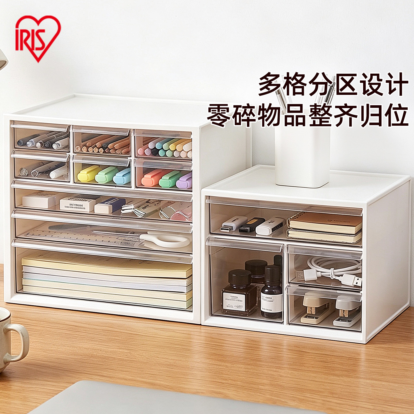 置物架桌面收纳盒爱丽思文具口红