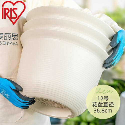 爱丽思创意树脂花盆大圆形塑料盆